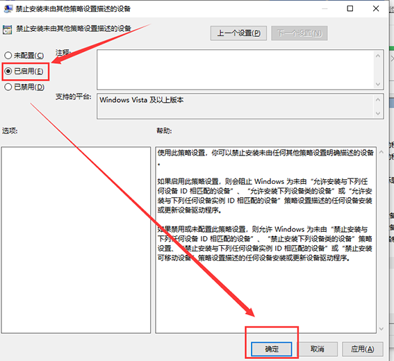 Win10 电脑1909驱动不兼容怎么办？
