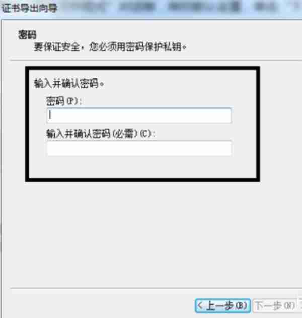 Win7系统如何给文件夹设置密码？