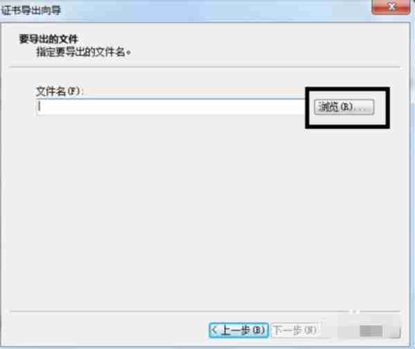 Win7系统如何给文件夹设置密码？