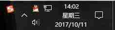 Win10任务栏不显示年月怎么办？Win10任务栏不显示年月的解决方法