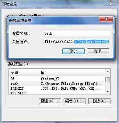 win7系统输入ipconfig显示不是内部命令怎么解决