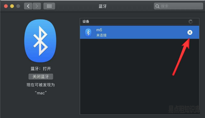macOS系统蓝牙鼠标无法使用