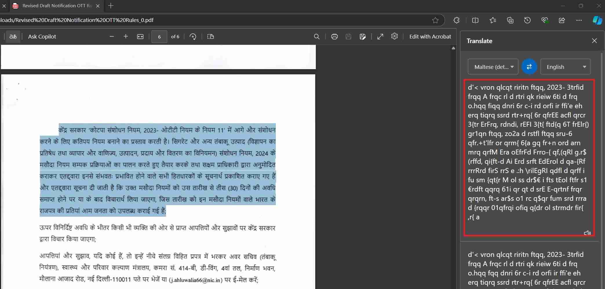 微软 Edge 浏览器 PDF 阅读器将支持全文翻译：突破 3000 字符限