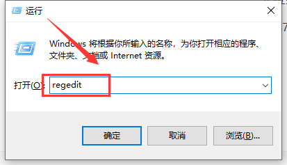 win10 1909版本系统任务栏搜索框用不了怎么办？