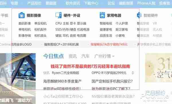 win10截图技巧大全