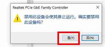 Win10的651宽带连接错误怎么解决？