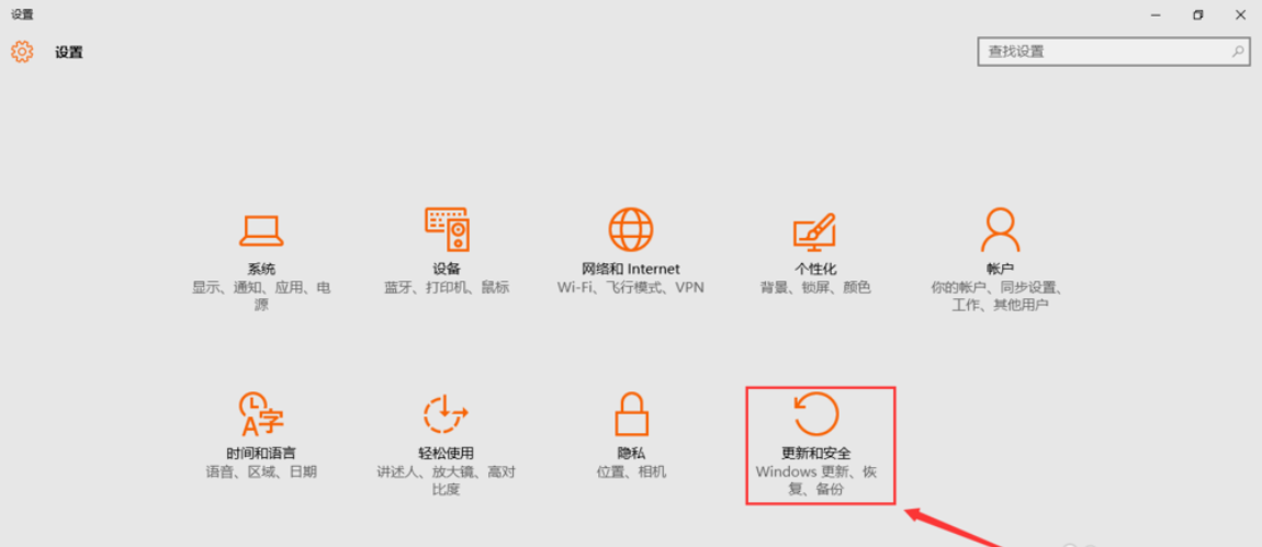 win10系统如何重置此电脑