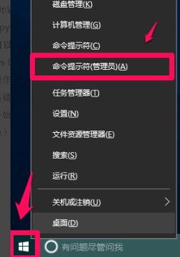 win10如何关闭Windows Defender功能