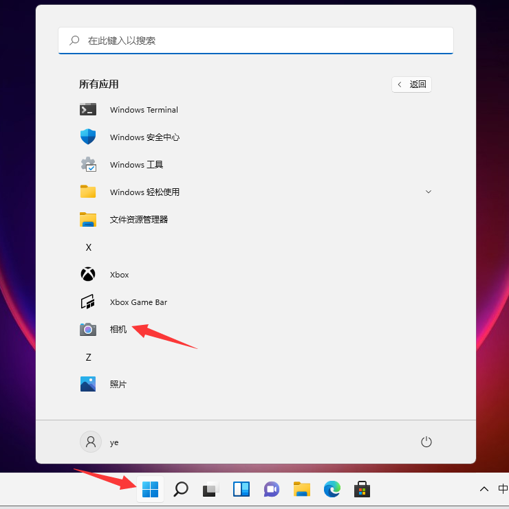 详解win11摄像头怎么打开