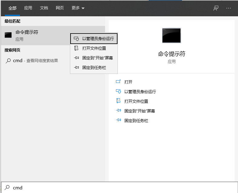win10安装office提示1907错误怎么解决