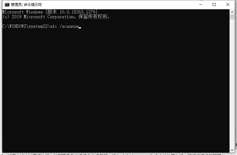 win10安装office提示1907错误怎么解决