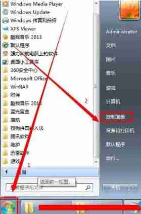 Win7系统本地连接禁用了怎么办?