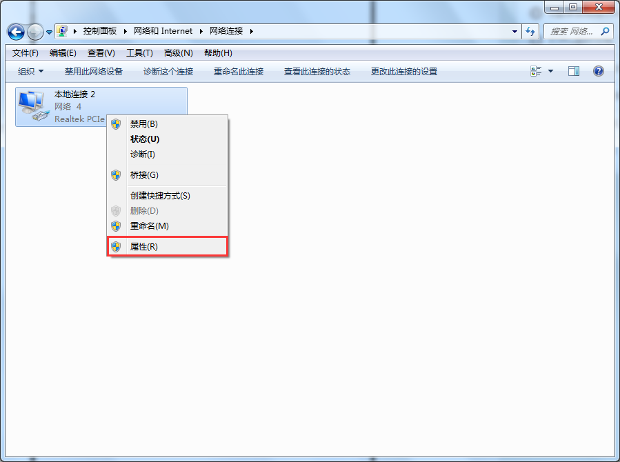 win7系统设置百度公共dns的方法
