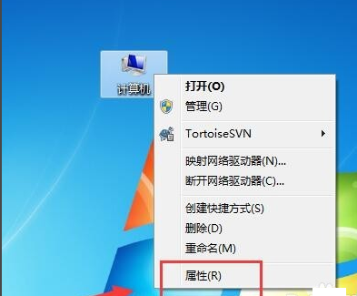 电脑提示不是有效的win32应用程序怎么解决