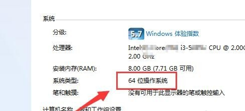 电脑提示不是有效的win32应用程序怎么解决