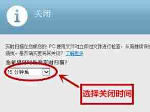Win11 mcafee关闭防火墙不生效怎么办？