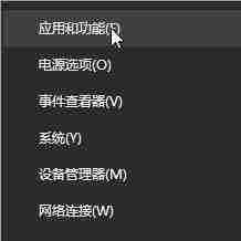 Win11 mcafee关闭防火墙不生效怎么办？