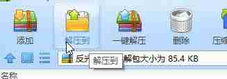 war文件怎么打开？