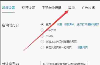 win10怎么开启gpu加速？win10系统打开gpu加速的教程