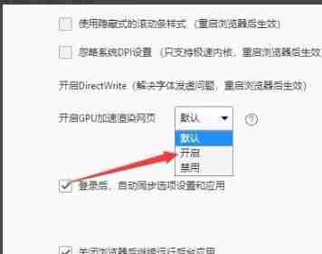 win10怎么开启gpu加速？win10系统打开gpu加速的教程