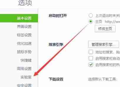 win10怎么开启gpu加速？win10系统打开gpu加速的教程