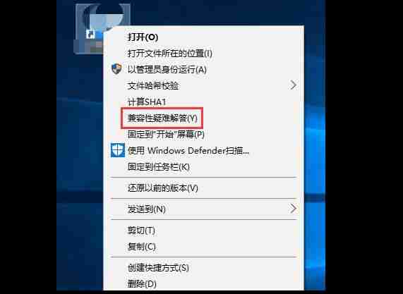 win10系统如何跳过运行软件需要管理员权限的情况?