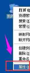 电脑自动重启是什么原因?