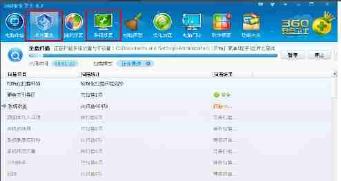 电脑自动重启是什么原因?