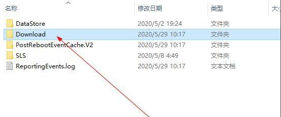 Win10升级文件在哪个文件夹？Win10升级文件所在的位置