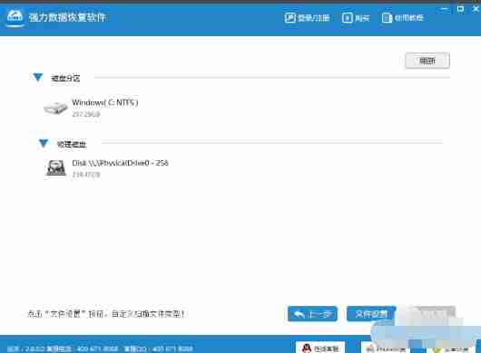 XP系统备份在c盘的文件怎么恢复？