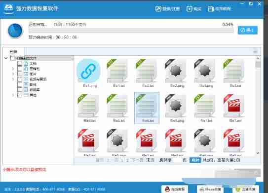XP系统备份在c盘的文件怎么恢复？