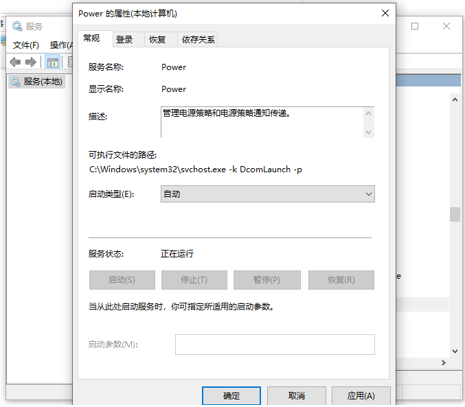 win10电脑扬声器正常但是没有声音怎么回事
