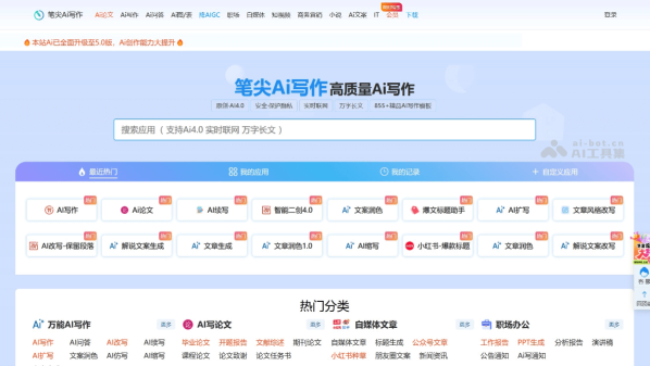 笔尖AI如何制定西安3天2夜美食之旅?预算控制与实时推荐