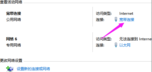 win10提示0x80070035无法找到网络路径怎么办