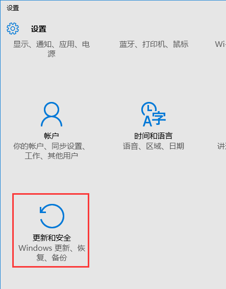 Win10怎么进入安全模式卸载显卡驱动？
