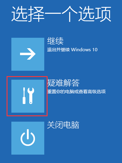 Win10怎么进入安全模式卸载显卡驱动？