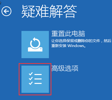 Win10怎么进入安全模式卸载显卡驱动？