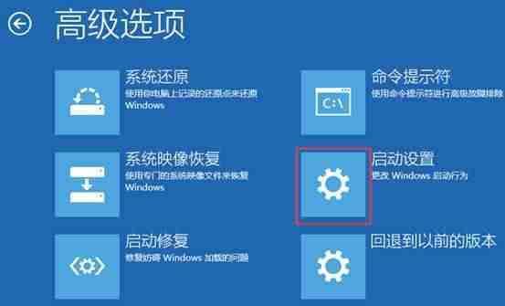 Win10怎么进入安全模式卸载显卡驱动？