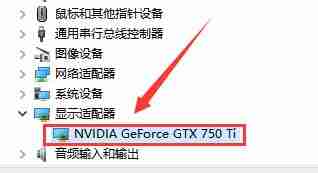 Win10怎么进入安全模式卸载显卡驱动？