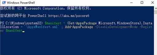 Win10操作中心无法打开怎么办？Win10打不开操作中心的解决教程