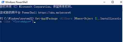 Win10操作中心无法打开怎么办？Win10打不开操作中心的解决教程