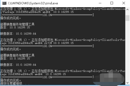 win10家庭版打不开组策略怎么办？