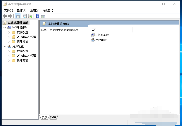win10家庭版打不开组策略怎么办？