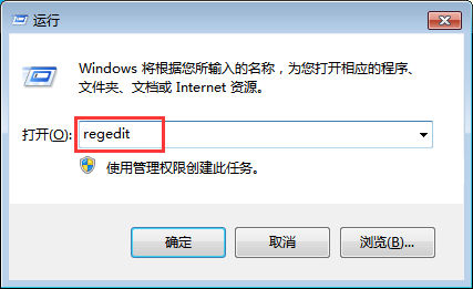 Win7系统关闭任务栏略缩图完美解决方法