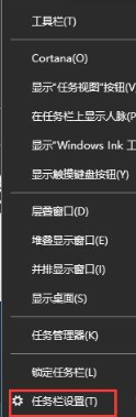 win10怎么设置任务栏自动变色的详细教程