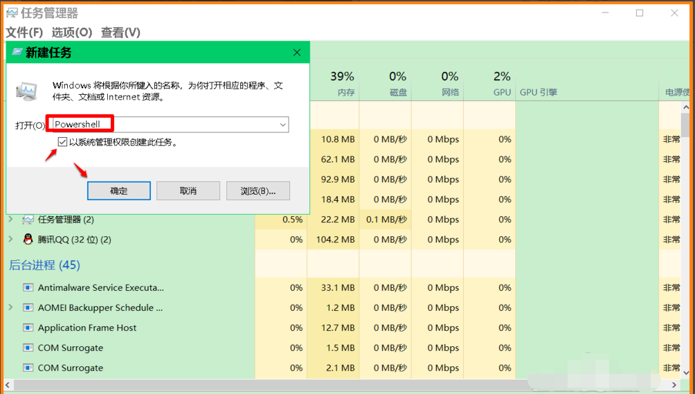 win10右键打不开显示设置怎么办？