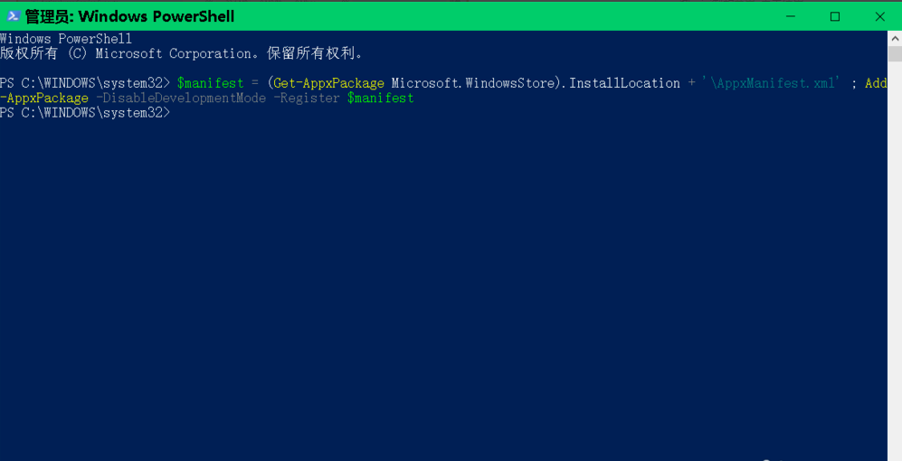 win10右键打不开显示设置怎么办？