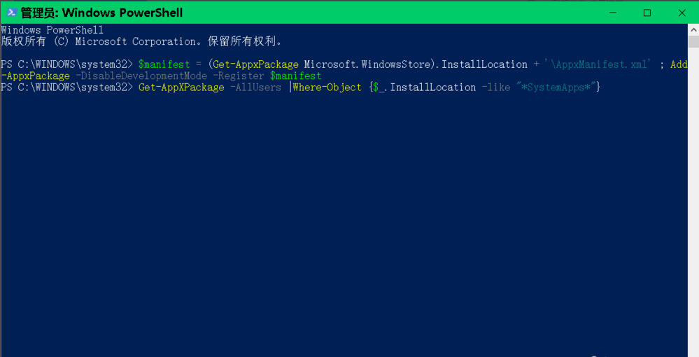 win10右键打不开显示设置怎么办？