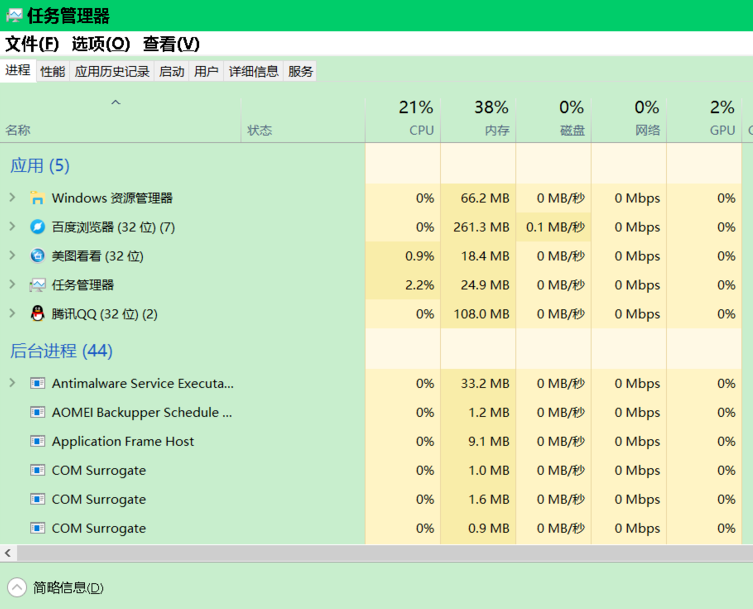 win10右键打不开显示设置怎么办？
