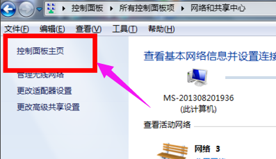 win10笔记本屏幕亮度怎么调节